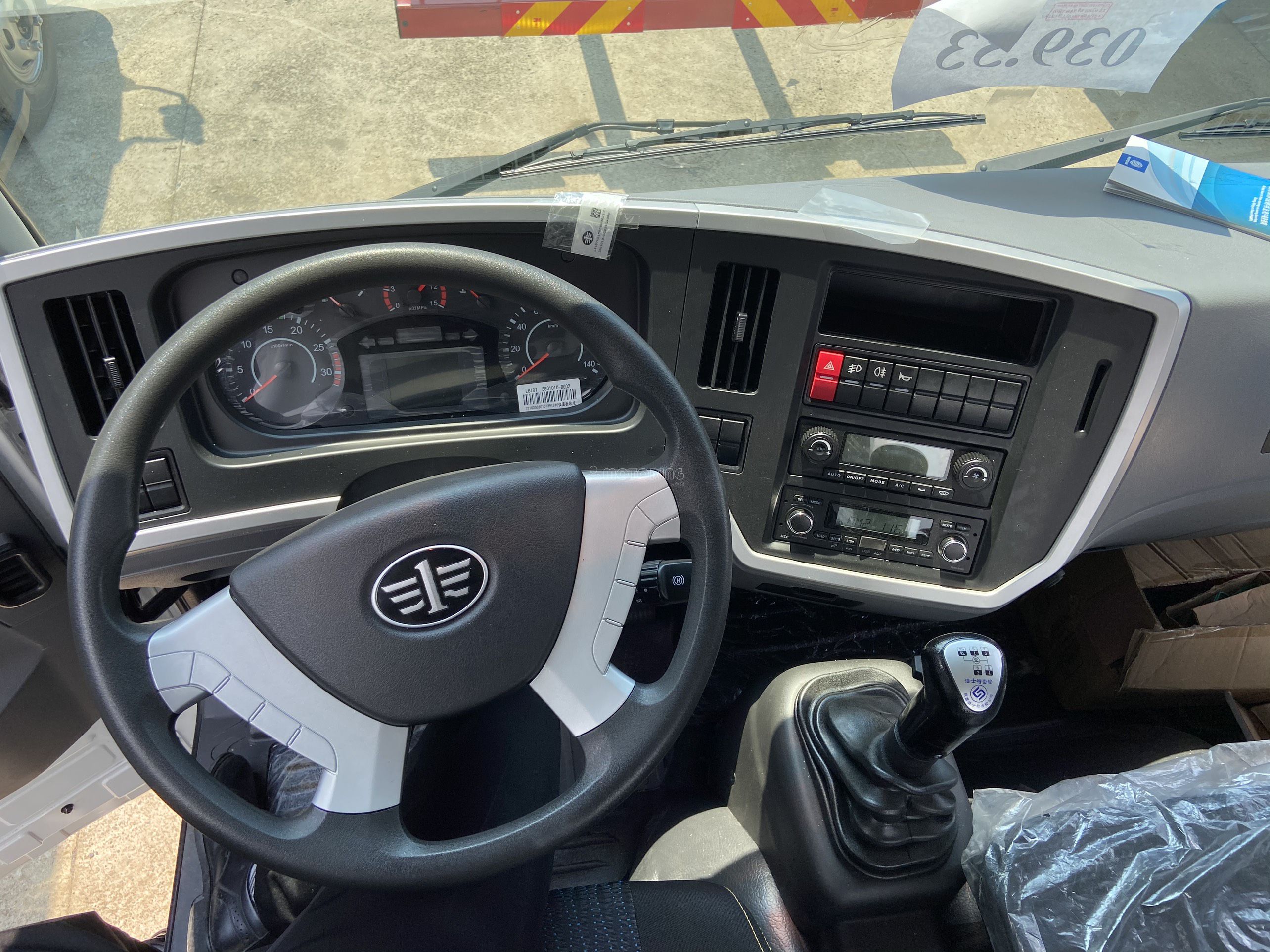 Faw 2020 2020 ảnh 5